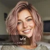 رنگ مو پِرلی نسکافه ای مرواریدی روی پایه دکلره 8