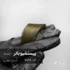 نمونه رنگ مو پیستَشیو باتر (دودی زیتونی) روی پایه 7 دکلره