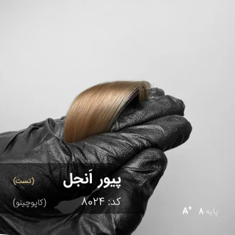 رنگ مو پیور اَنجل کاپوچینو روی پایه دکلره 8