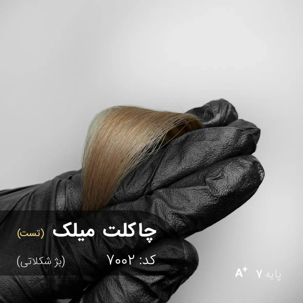 مدل مو با رنگ بژ شکلاتی ترکیبی چاکلت میلک در نور طبیعی
