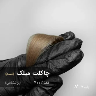 مدل مو با رنگ بژ شکلاتی ترکیبی چاکلت میلک در نور طبیعی