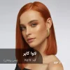 رنگ موی لاوا کاپر (مسی پرتقالی) با تناژ گرم و براق روی موهای دکلره شده با پایه 7
