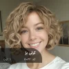 رنگ موی کرلی بژ بژ گرم روی موهای پایه دکلره 8 با تناژ طبیعی و درخشان