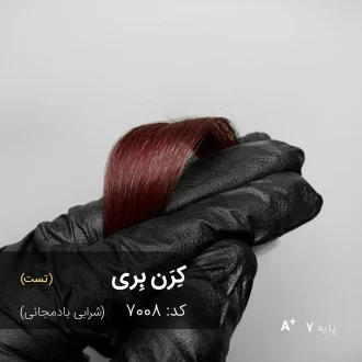 رنگ مو کِرَن بِری شرابی بادمجانی با تناژ شرابی بادمجانی و پایه دکلره 7