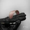 رنگ مو شاینی کلود بری رز گلد روی پایه 9