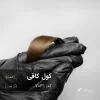 رنگ مو کول کافی بژ سرد با تناژ بژ سرد و پایه دکلره 7