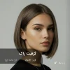 رنگ موی گرافیت راک بژ ماسه ای روی موهای پایه دکلره 8 با درخشندگی طبیعی