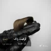 رنگ موی گرافیت راک بژ ماسه ای روی موهای پایه دکلره 8 با درخشندگی طبیعی