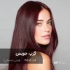 رنگ موی گِرَپ جویس با تناژ شرابی بادمجانی روی موهای دکلره شده با پایه 7
