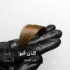گلدن اِلیو 5006-بستر ساز با تناژ بژ زیتونی روی موهای زنانه با لیرهای زیبا