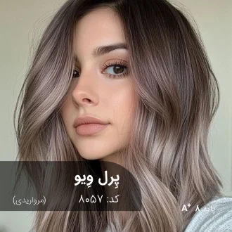 ترکیب رنگ پرل ویو (مرواریدی) با تناژ سرد و درخشان روی پایه دکلره 8