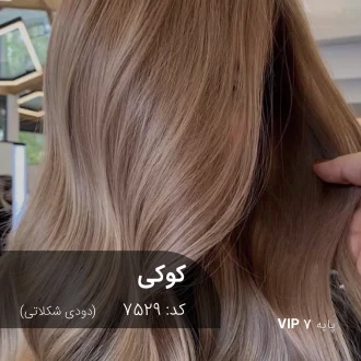 ترکیب رنگ ترکیب رنگ کوکی (دودی شکلاتی) روی مو با پایه دکلره 7 با جلوه براق، عمیق و یکدست