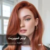 ترکیب رنگ اوتم اسپیریت نسکافه ای مرواریدی روی پایه ۸ دکلره با تناژ خنثی و درخشش مخملی