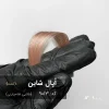 ترکیب رنگ اپال شاین طلایی شامپاینی روی پایه ۹ دکلره با براقیت کریستالی و بدون زردی