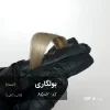ترکیب رنگ بولگاری شنی کنفی روی پایه دکلره 8 به همراه پک کامل ملزومات رنگساژ