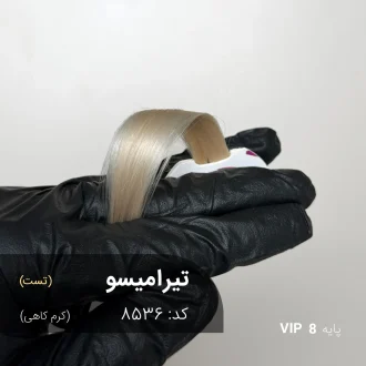 ترکیب رنگ تیرامیسو کرم کاهی روی پایه دکلره 8 به همراه پک کامل اکسیدان و ملزومات رنگ مو