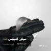 ترکیب رنگ سیلور اسپیس دودی مرواریدی روی پایه دکلره 8 همراه با پک هدیه کامل اکسیدان و ملزومات رنگساژ