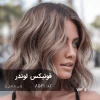 ترکیب رنگ فونیکس لوندر شیر شکلاتی روی پایه ۸ دکلره با بازتاب مخملی و درخشش ابریشمی بدون قرمزی