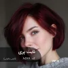 ترکیب رنگ نایت بری شرابی یاقوتی روی پایه ۸ دکلره با بازتاب یاقوتی مخملی و درخشش ابریشمی بدون تیرگی کدر