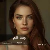 ترکیب رنگ وستا فلیم کرم بیسکویتی اجرا شده روی پایه دکلره 8 به همراه پک هدیه ملزومات رنگساژ