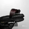 ترکیب رنگ کریمسون شکلاتی گوشتی روی پایه دکلره 8 همراه با پک هدیه کامل رنگ مو